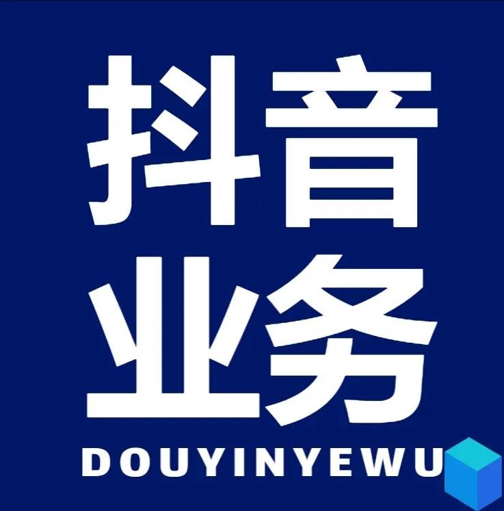 快手赞自助平台网站秒到账